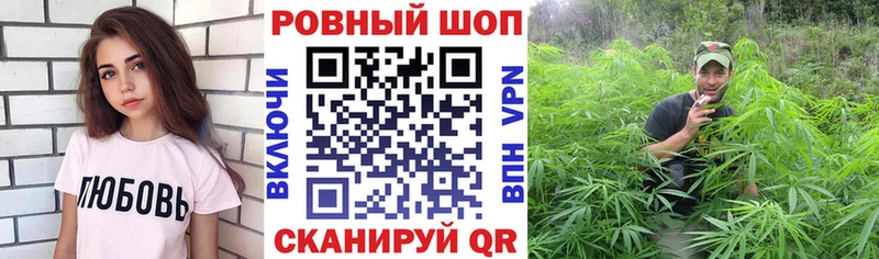 Как найти закладки Первомайск KRAKEN ТОР  Бутират  МЕФ  ГАШИШ  КОКАИН  Бошки Шишки  СОЛЬ 