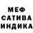 МЕТАДОН кристалл Elxan Seyidov