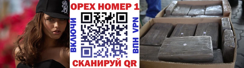 КОКАИН 98%  купить наркоту  Первомайск 