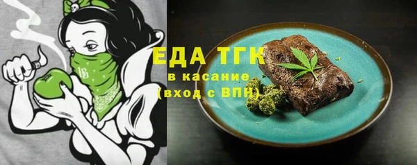спиды Балабаново