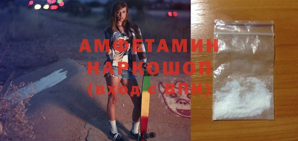 прущие грибы Армянск