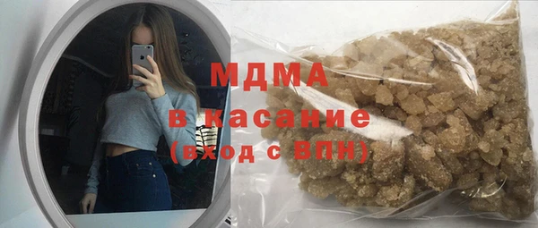 мефедрон Арсеньев