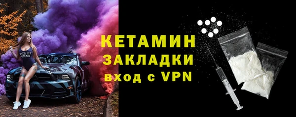 мефедрон Арсеньев