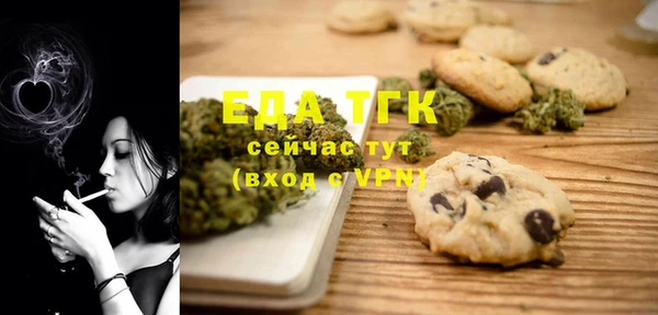 прущие грибы Армянск