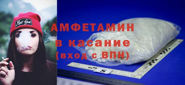 мефедрон Арсеньев