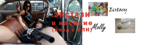 мефедрон Арсеньев