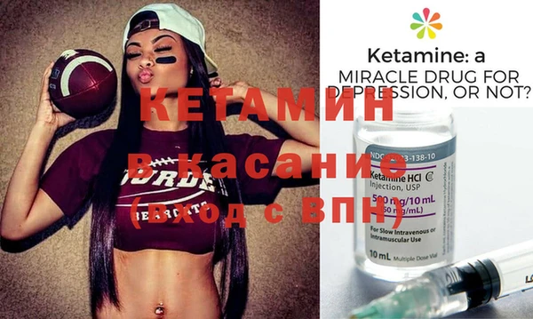 мефедрон Арсеньев