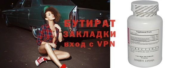 прущий лед Балахна
