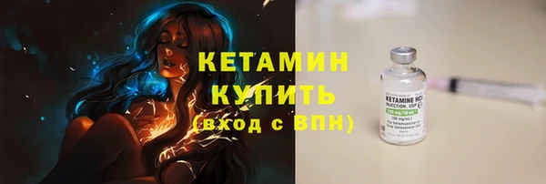 мефедрон Арсеньев