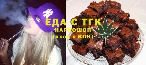 мефедрон Арсеньев