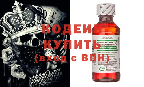прущие грибы Армянск