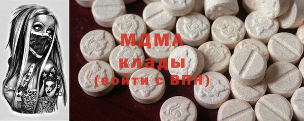 мефедрон Арсеньев