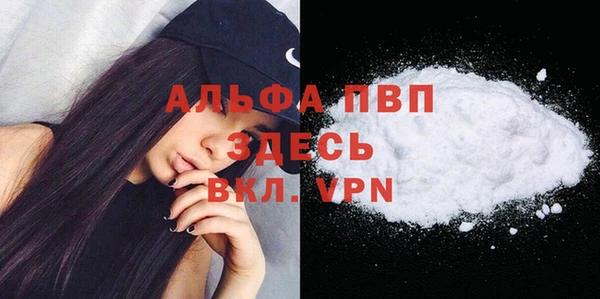 мефедрон Арсеньев