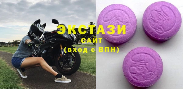 мефедрон Арсеньев