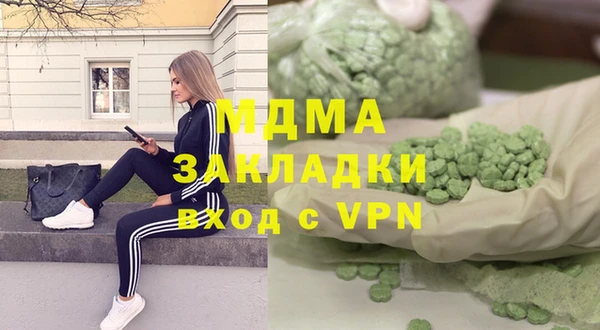 мефедрон Арсеньев