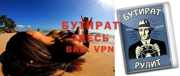 прущие грибы Армянск