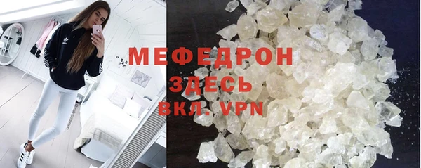 МДПВ Аркадак