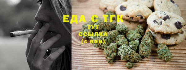 мефедрон Арсеньев