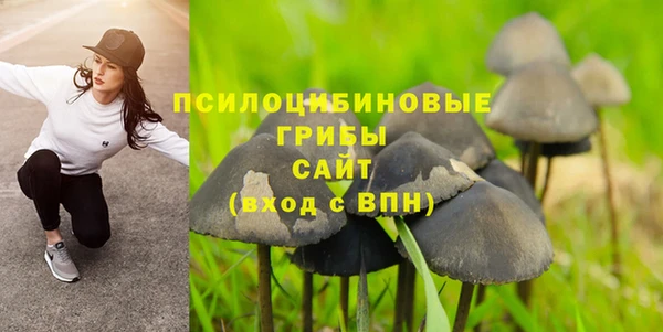 мефедрон Арсеньев