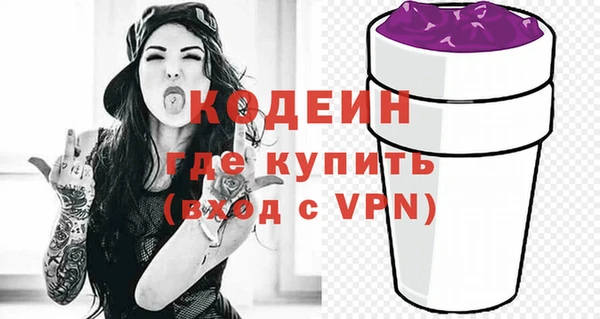 прущие грибы Армянск