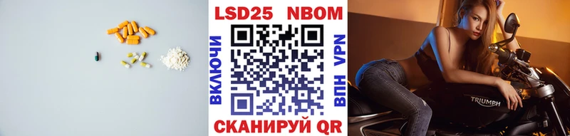 как найти закладки  дарк нет телеграм  LSD-25 экстази ecstasy  Первомайск 