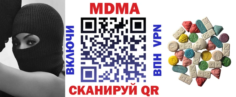 хочу наркоту  Первомайск  MDMA VHQ 