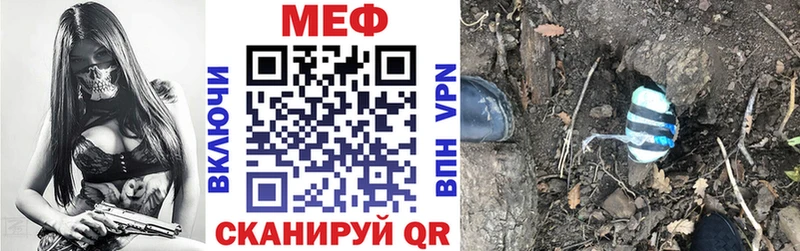 блэк спрут зеркало магазин продажи Первомайск Меф 4 MMC