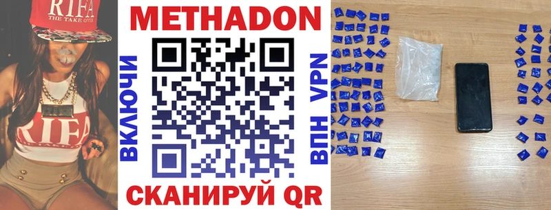 ссылка на мегу сайт  Первомайск  Метадон мёд  наркота 