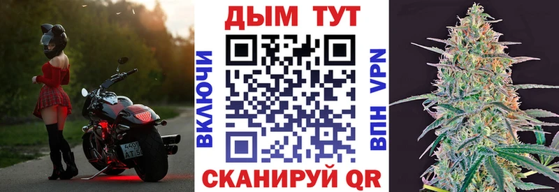 МЕГА онион  Первомайск  маркетплейс клад  Шишки марихуана OG Kush 